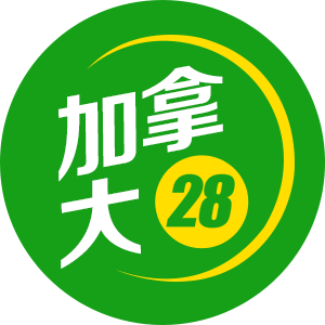 加拿大28平台推荐及评测榜