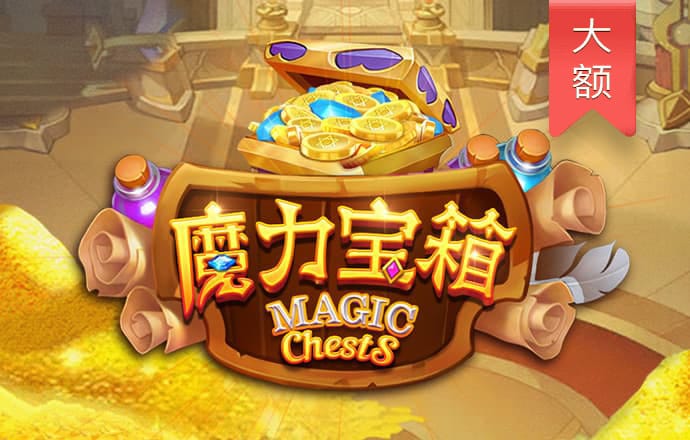 加拿大28实用玩法技巧合集
